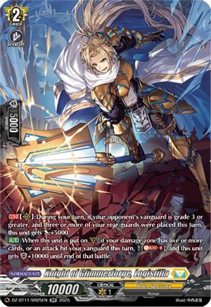 Knight of Glimmerforge, Logistilla (SR) - DZ-BT11/SR25EN - Silver Rare
