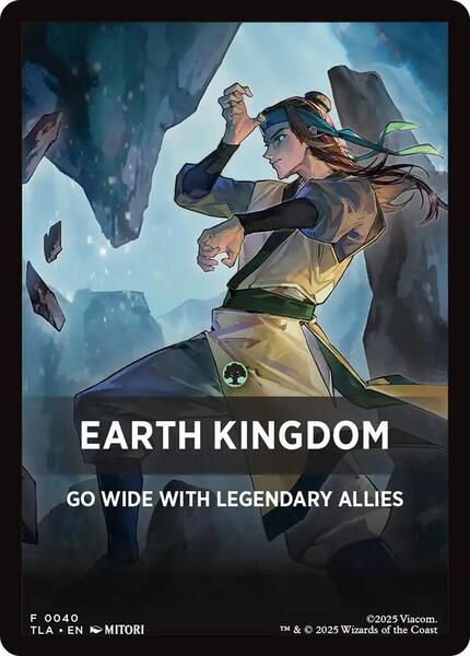 Earth Kingdom Theme Card Token (JTLA)