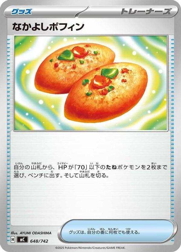 Buddy-Buddy Poffin (Japanese) - 648/742 - No Rarity