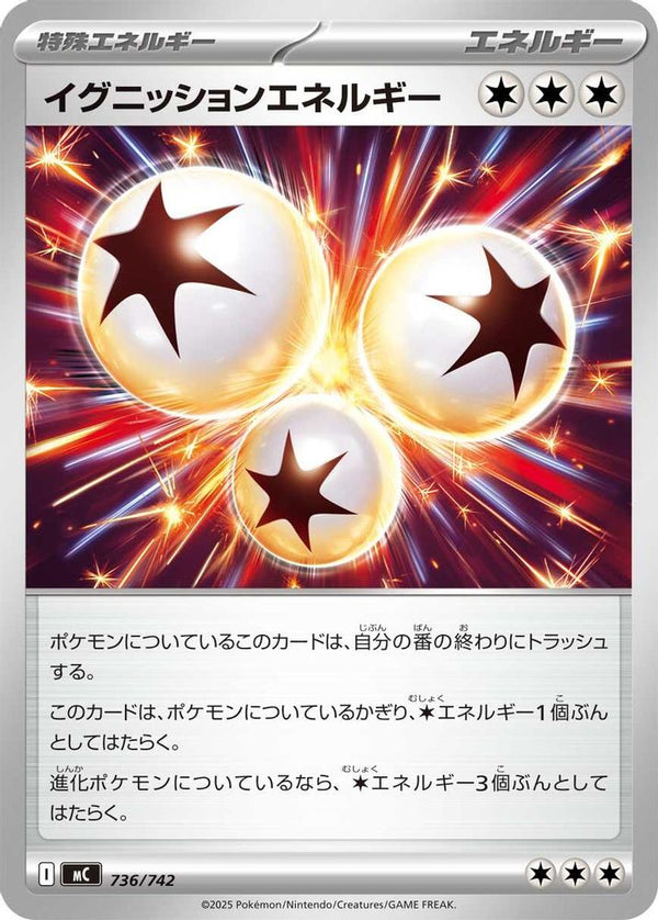 Ignition Energy (Japanese) - 736/742 - No Rarity