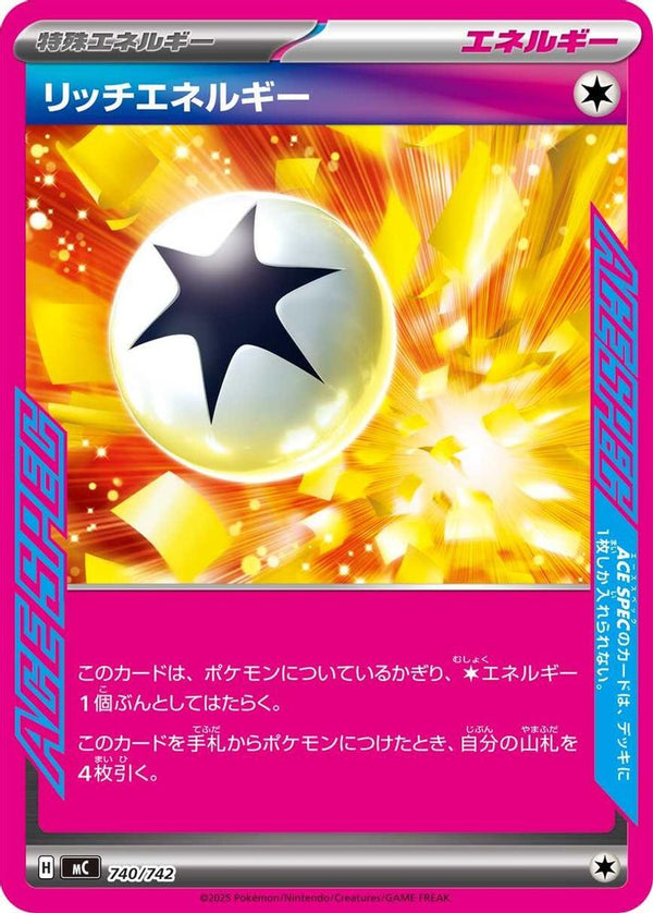 Enriching Energy (Japanese) - 740/742 - No Rarity