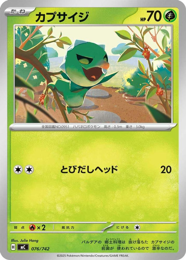 Capsakid (Japanese) - 076/742 - No Rarity