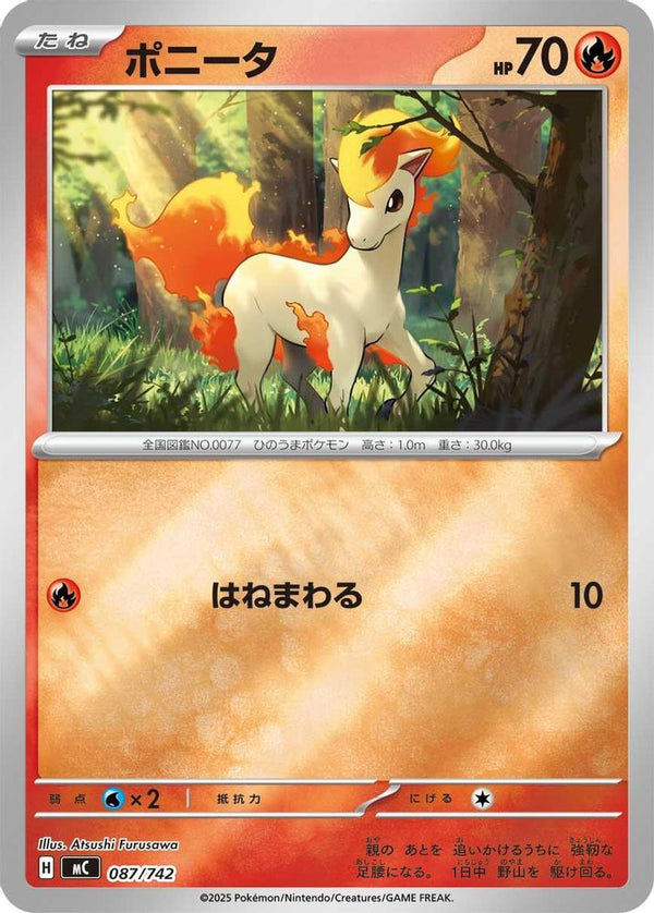 Ponyta (Japanese) - 087/742 - No Rarity