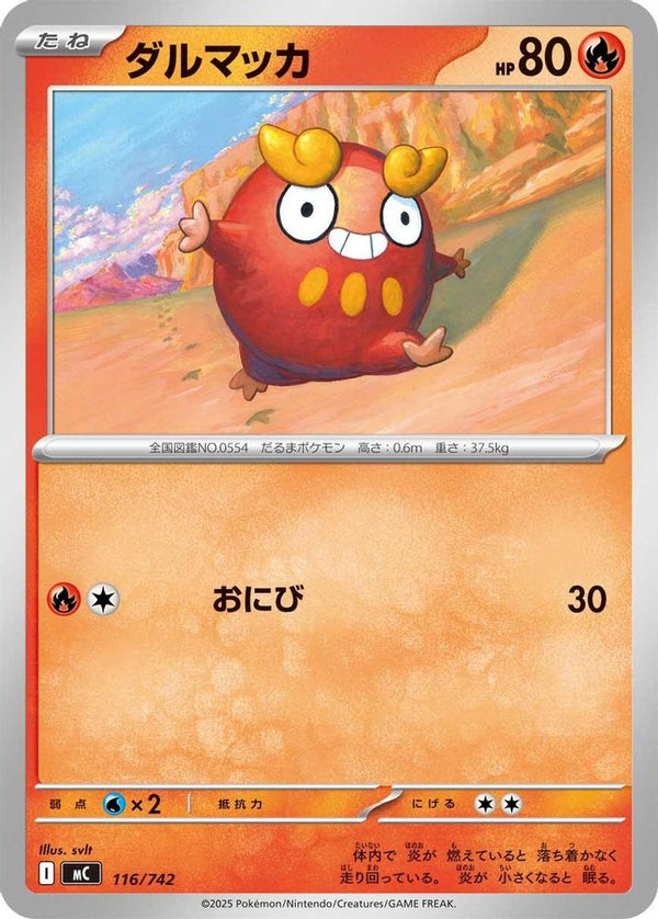 Darumaka (Japanese) - 116/742 - No Rarity