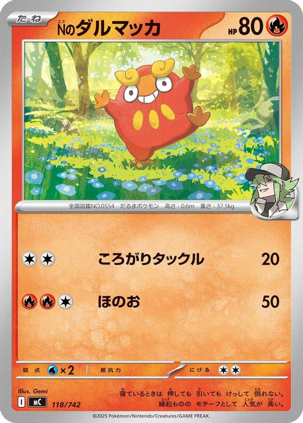 N's Darumaka (Japanese) - 118/742 - No Rarity