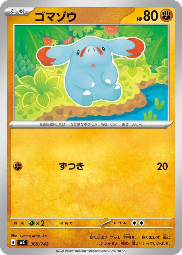 Phanpy (Japanese) - 365/742 - No Rarity