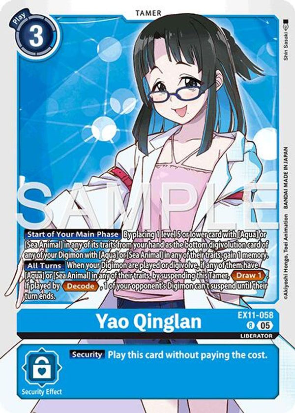 Yao Qinglan - EX11-058 - Rare