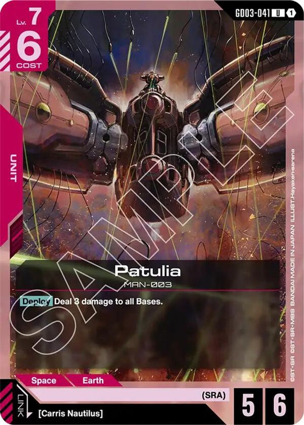 Patulia - GD03-041 - Uncommon