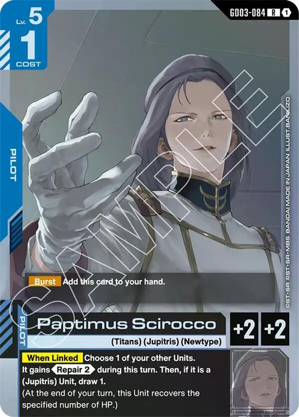 Paptimus Scirocco - GD03-084 - Rare