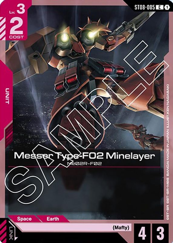 Messer Type-F02 Minelayer - ST08-005 - Common