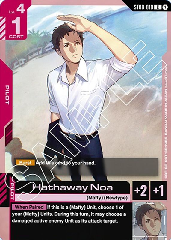 Hathaway Noa - ST08-010 - Common
