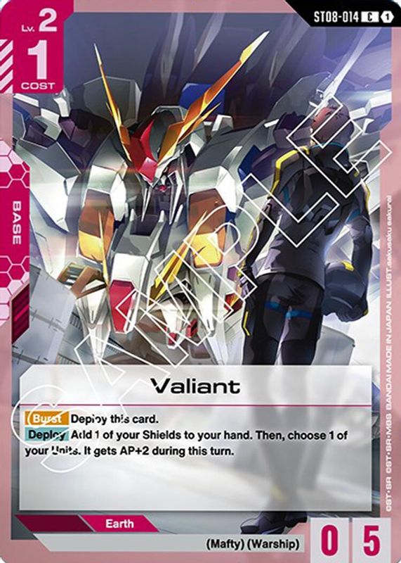 Valiant - ST08-014 - Common
