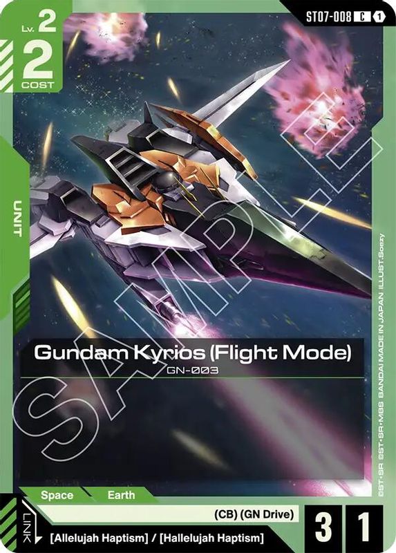 Gundam Kyrios (Flight Mode) - ST07-008 - Common