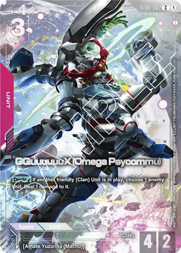 GQuuuuuuX (Omega Psycommu) (Premium Card Collection) - ST06-002 - Common