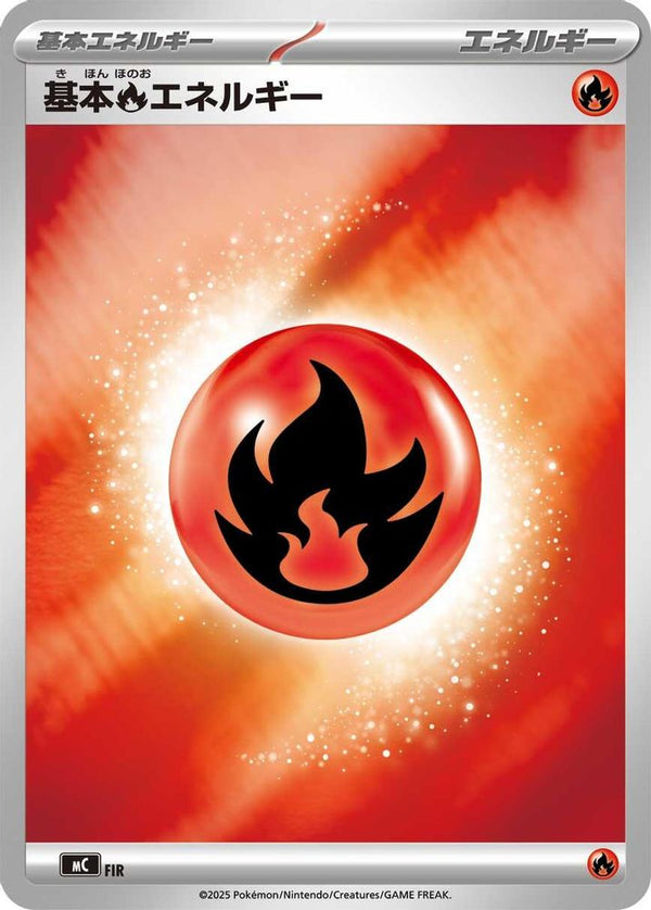 Basic Fire Energy (Mirror Holo) (Japanese) - FIR - None