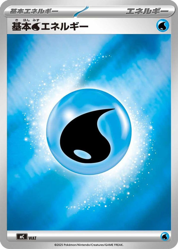 Basic Water Energy (Mirror Holo) (Japanese) - WAT - None
