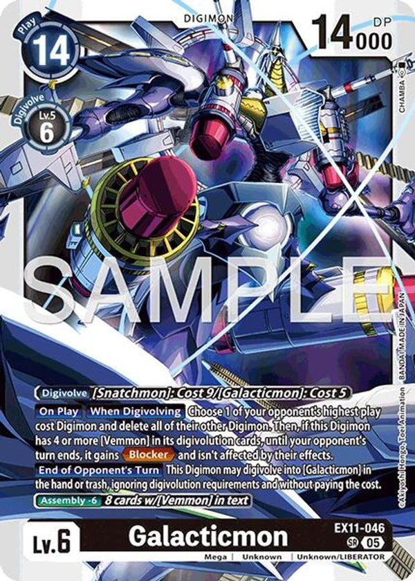 Galacticmon - EX11-046 - Super Rare