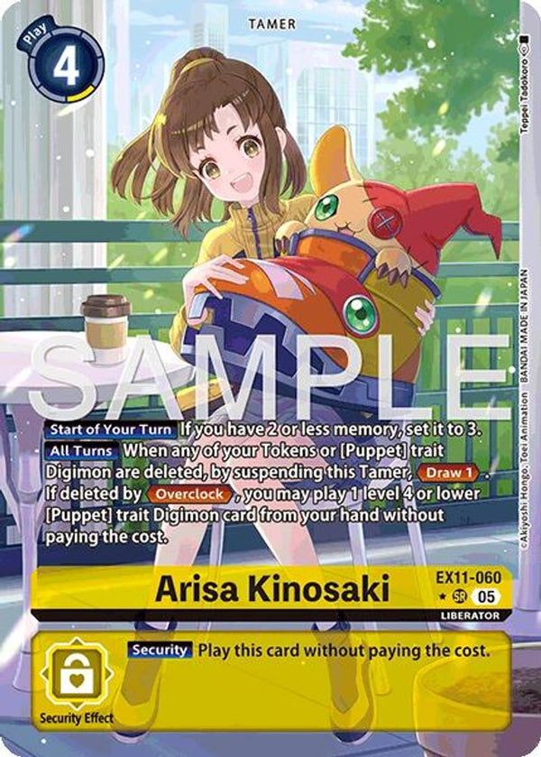 Arisa Kinosaki (Alternate Art) - EX11-060 - Super Rare