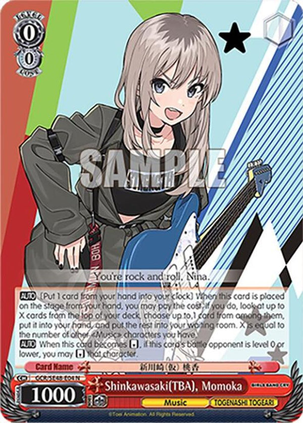 Shinkawasaki(TBA), Momoka - GCR/SE48-E04N - Normal