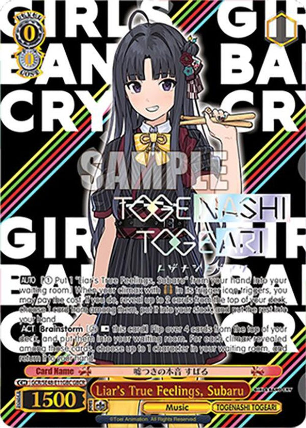 Liar's True Feelings, Subaru (GBCR) - GCR/SE48-E11GBCGBCR - Girls Band Cry Rare