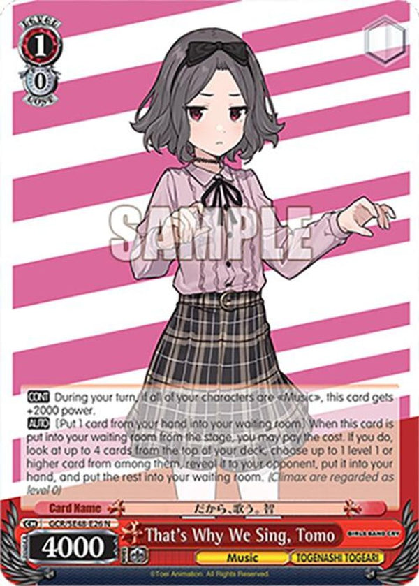 That's Why We Sing, Tomo - GCR/SE48-E26N - Normal