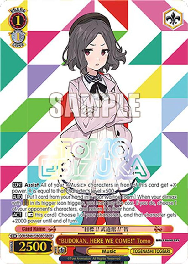 "BUDOKAN, HERE WE COME!" Tomo (GBCR) - GCR/SE48-E28GBCGBCR - Girls Band Cry Rare