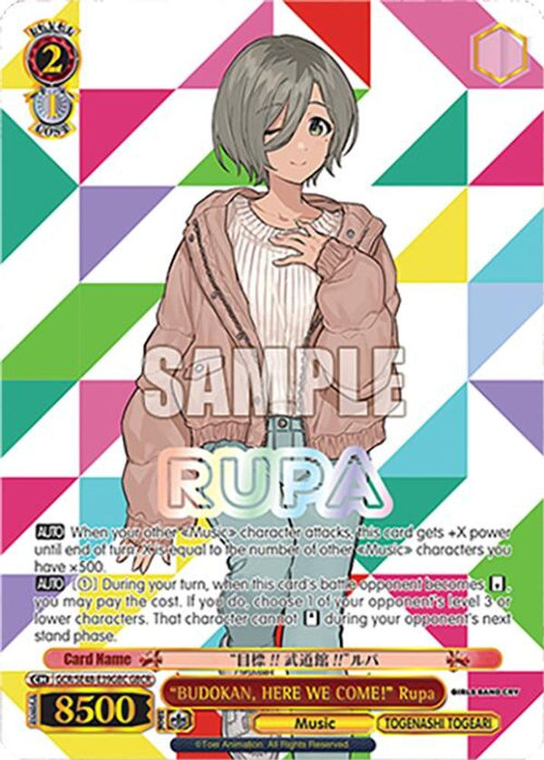 "BUDOKAN, HERE WE COME!" Rupa (GBCR) - GCR/SE48-E39GBCGBCR - Girls Band Cry Rare