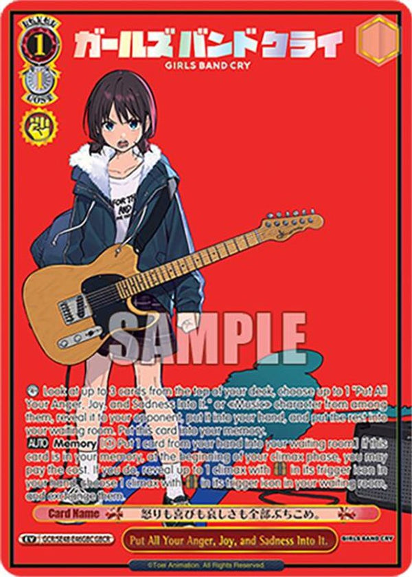 Put All Your Anger, Joy, and Sadness Into It. (GBCR) - GCR/SE48-E46GBCGBCR - Girls Band Cry Rare