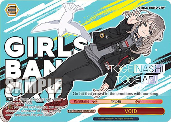 VOID (GBCR) - GCR/SE48-E48GBCGBCR - Girls Band Cry Rare