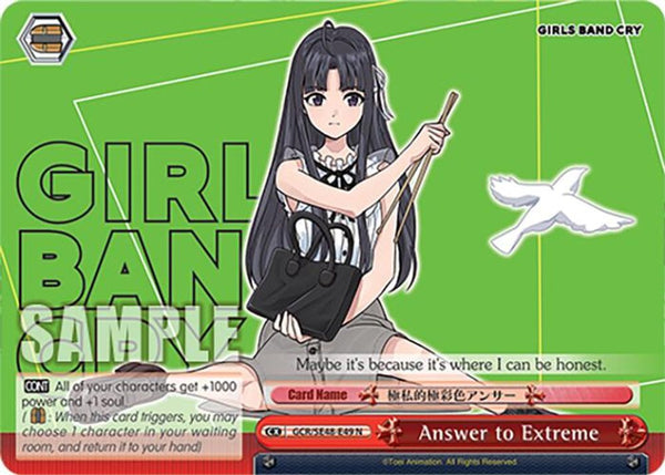 Answer to Extreme - GCR/SE48-E49N - Normal