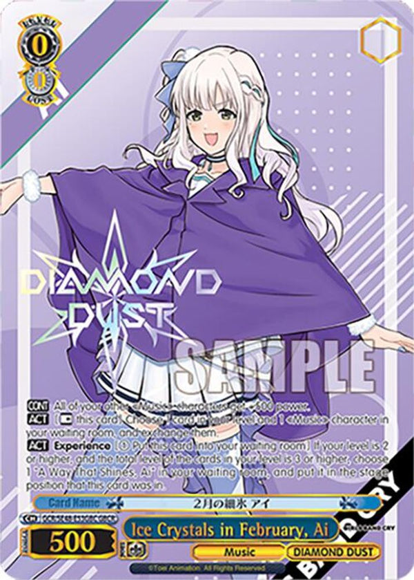 Ice Crystals in February, Ai (GBCR) - GCR/SE48-E53GBCGBCR - Girls Band Cry Rare