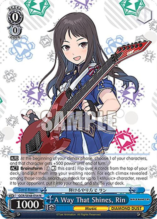 A Way That Shines, Rin - GCR/SE48-E54N - Normal