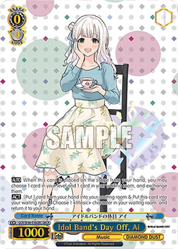 Idol Band's Day Off, Ai (GBCR) - GCR/SE48-E56GBCGBCR - Girls Band Cry Rare
