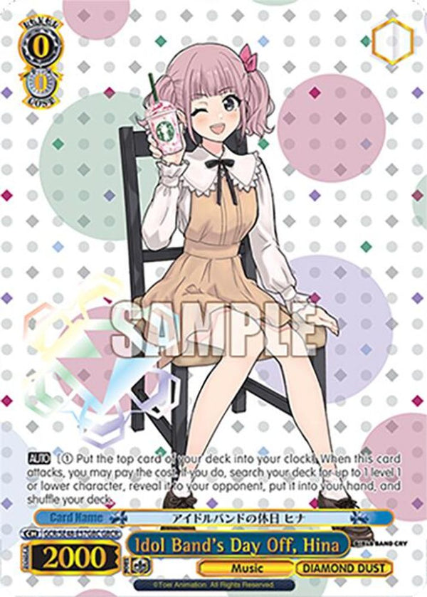 Idol Band's Day Off, Hina (GBCR) - GCR/SE48-E57GBCGBCR - Girls Band Cry Rare