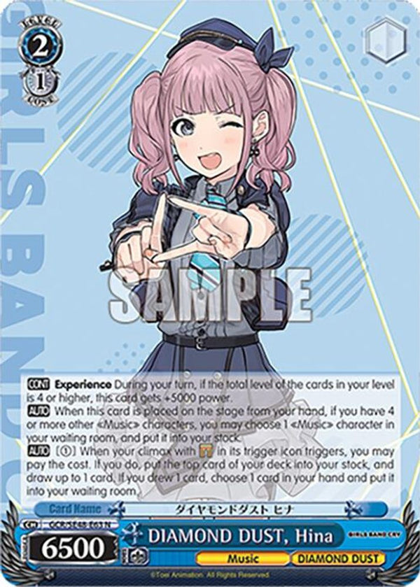 DIAMOND DUST, Hina - GCR/SE48-E63N - Normal