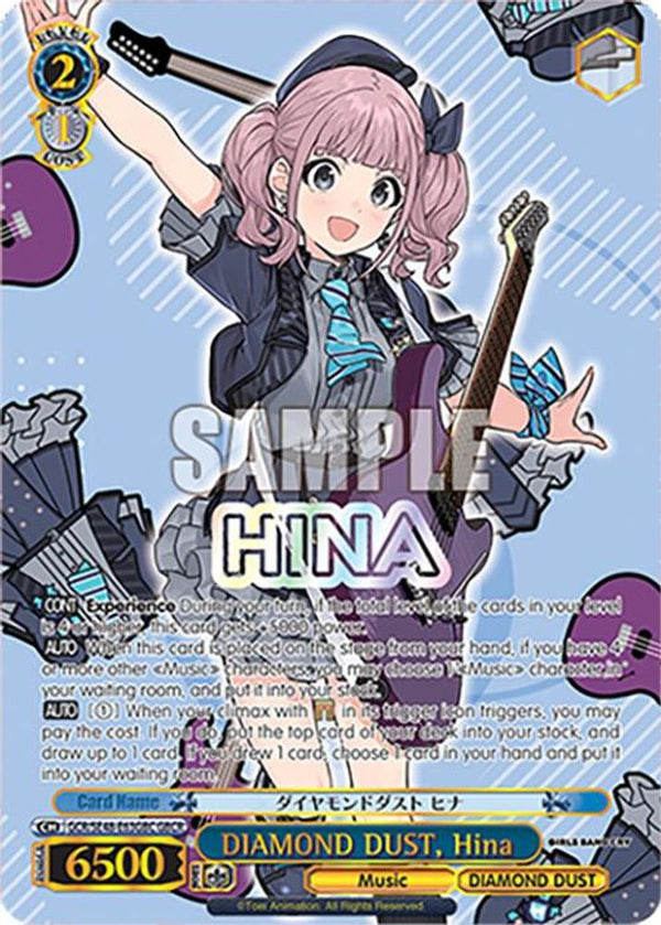 DIAMOND DUST, Hina (GBCR) - GCR/SE48-E63GBCGBCR - Girls Band Cry Rare