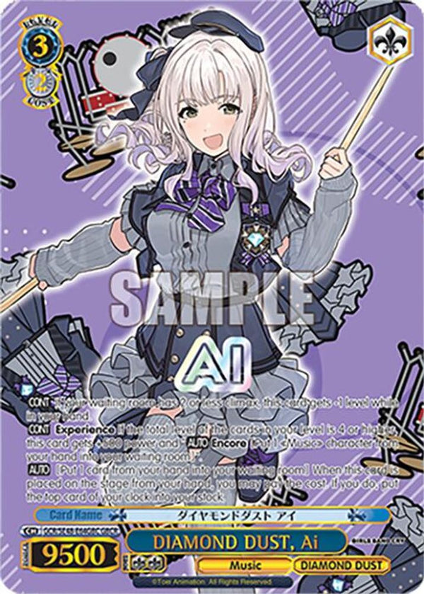 DIAMOND DUST, Ai (GBCR) - GCR/SE48-E64GBCGBCR - Girls Band Cry Rare