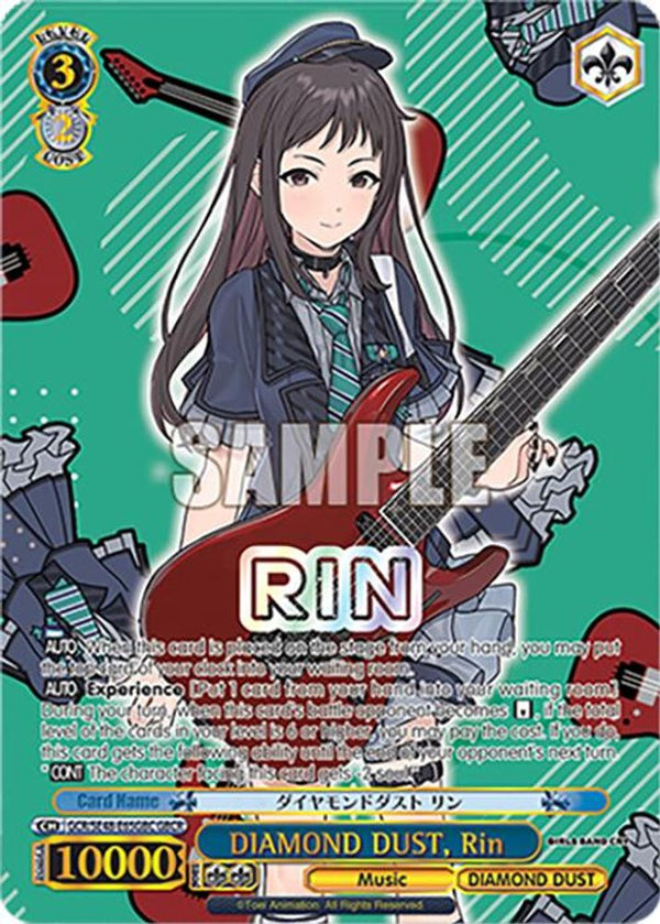 DIAMOND DUST, Rin (GBCR) - GCR/SE48-E65GBCGBCR - Girls Band Cry Rare