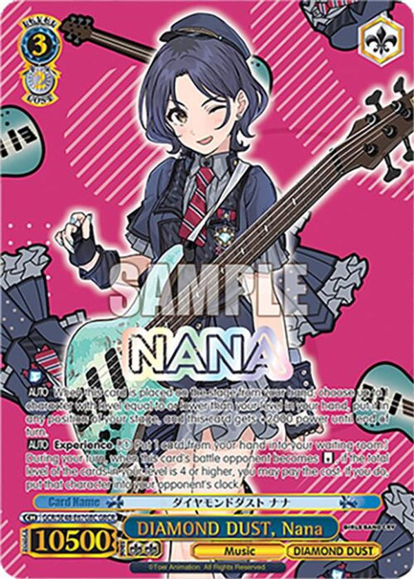 DIAMOND DUST, Nana (GBCR) - GCR/SE48-E67GBCGBCR - Girls Band Cry Rare