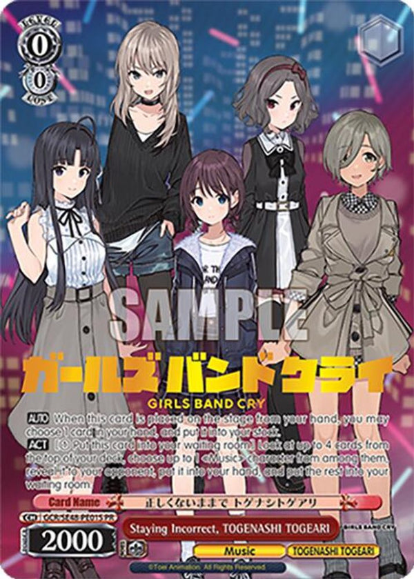 Staying Incorrect, TOGENASHI TOGEARI (Foil) - GCR/SE48-PE01SPR - Promo