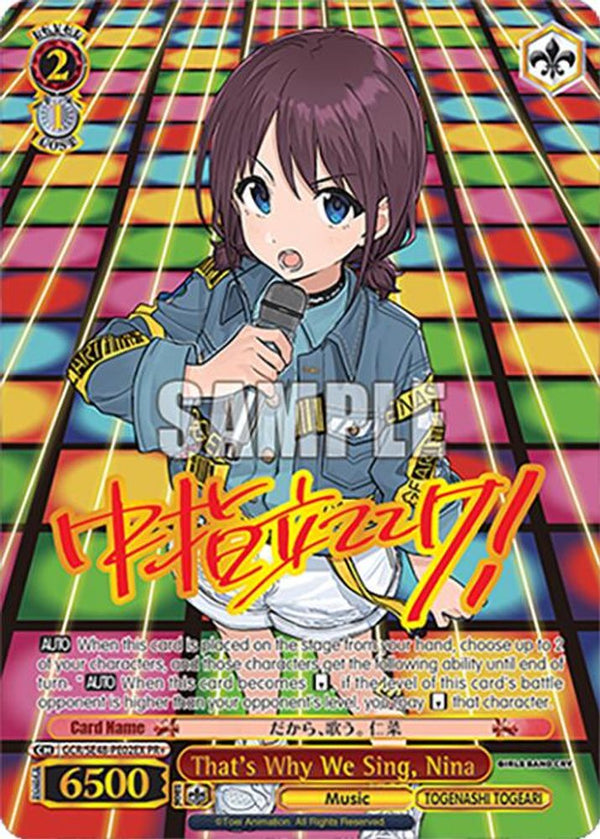 That's Why We Sing, Nina (PR+) - GCR/SE48-PE02EXPR+ - Promo +
