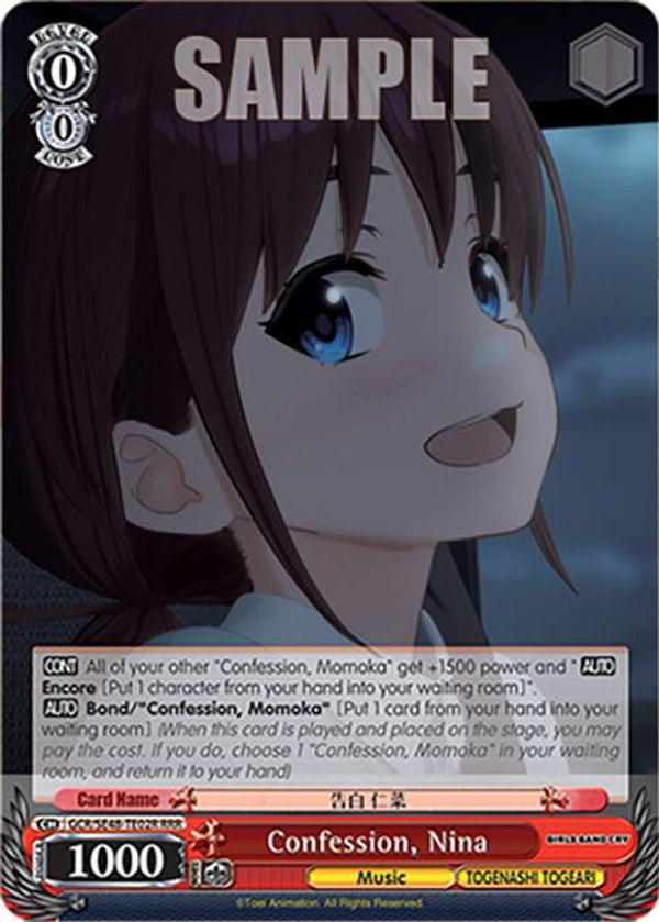 Confession, Nina (RRR) - GCR/SE48-TE02RRRR - Triple Rare