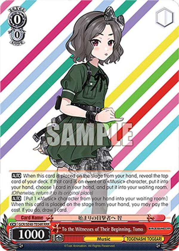 To the Witnesses of Their Beginning, Tomo (RRR) - GCR/SE48-TE04RRRR - Triple Rare