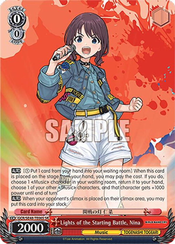 Lights of the Starting Battle, Nina (SR) - GCR/SE48-TE06SSR - Super Rare