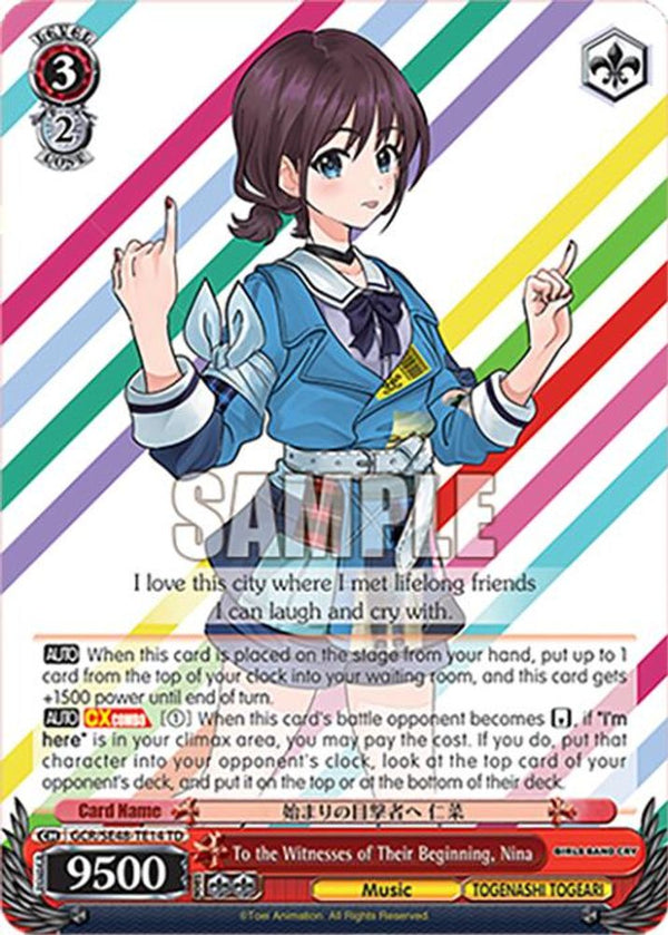 To the Witnesses of Their Beginning, Nina - GCR/SE48-TE14TD - Trial Deck