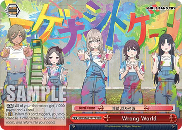 Wrong World (RRR) - GCR/SE48-TE17RRRR - Triple Rare