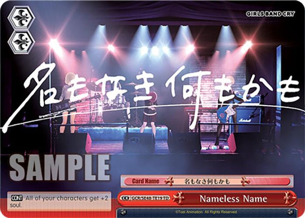 Nameless Name - GCR/SE48-TE19TD - Trial Deck