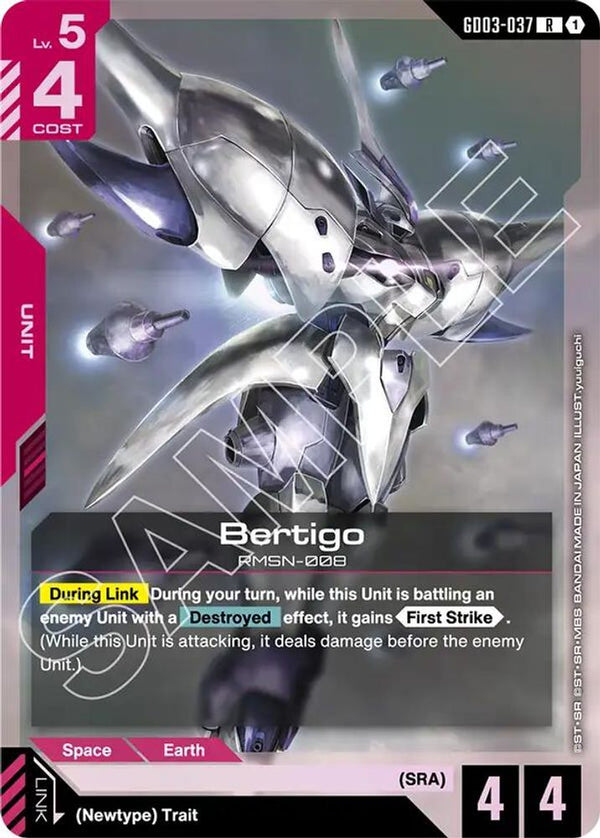 Bertigo - GD03-037 - Rare