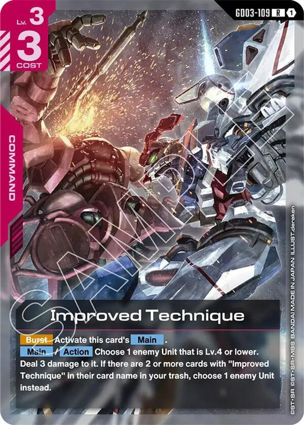 Improved Technique - GD03-109 - Rare