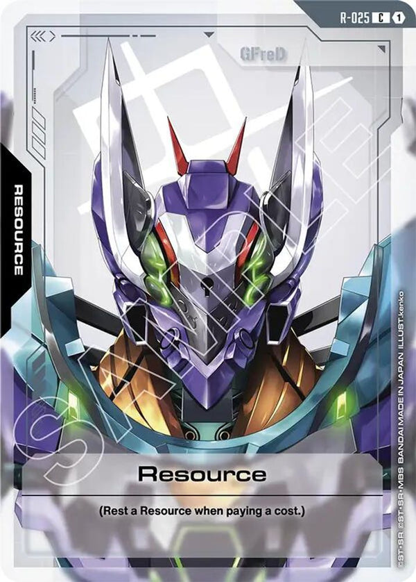 Resource (R-025) - R-025 - Common